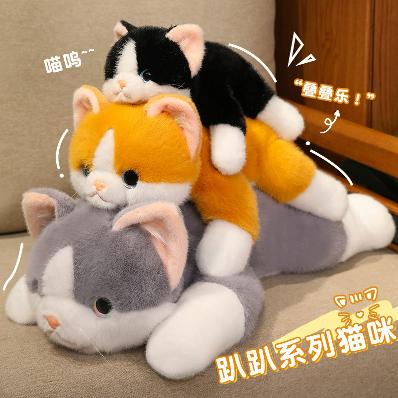 Плюшевая кошка‑подушка в позе лёжа, мягкая игрушка, 30/45/60 см, жёлтая/белая/серая/чёрная