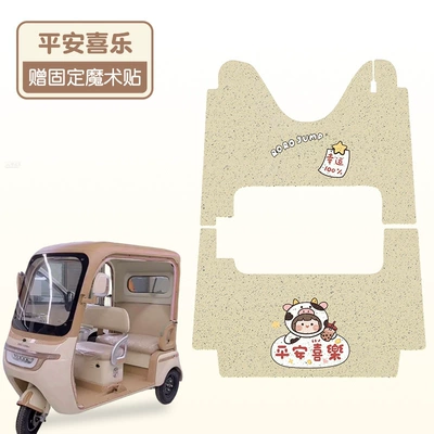 Foot Pads and Foot Pads – Electric vehicle foot mat - peace-and-joya-set-before-and-after