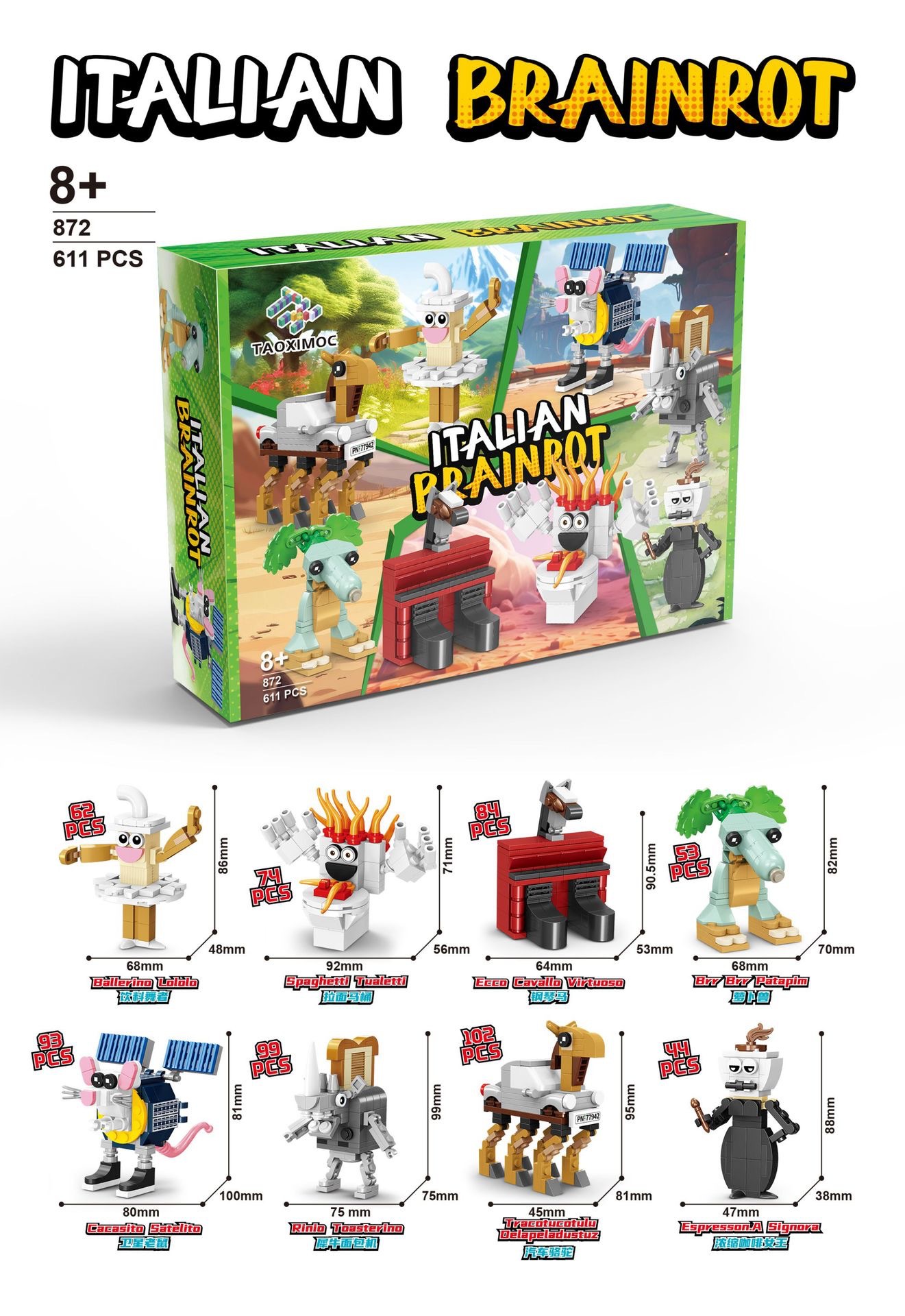 Nuevo producto transfronterizo AI Shanhaijing tung tung sahur