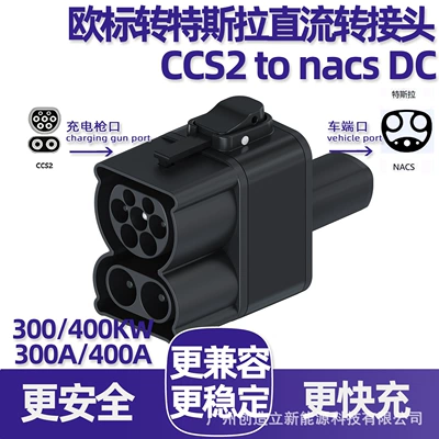 Charging Adapter Ccs2 to EV şarj adapterləri