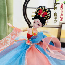 ��Ʒ30CM���b��������� ���L���з�����żbjd�Q�b�m͢Ů�����