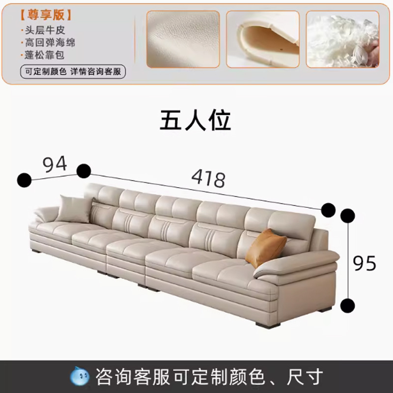 Selección estricta de arena de cuero real, sofá de cuero simple y moderno, sala de estar de esquina de estilo de casa.