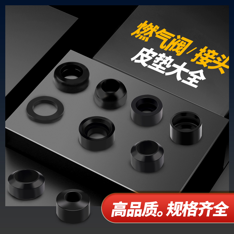 不锈钢波纹管螺帽插口密封圈免打波螺口皮垫减压阀接口垫圈紧固件