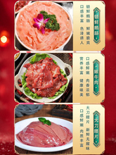 川渝火锅食材组合套餐毛肚新鲜肥牛肉片家庭火锅菜品烤肉类鱼丸子