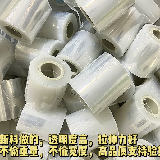 [50 millones de volúmenes vendidos en 2023] película de enrollamiento de pe pequeño rollo de película de embalaje para llevar película de sellado película de preservación industrial