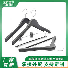 黑色高档木衣架无痕衣撑西装组合衣挂裤架家用服装店厂家定制