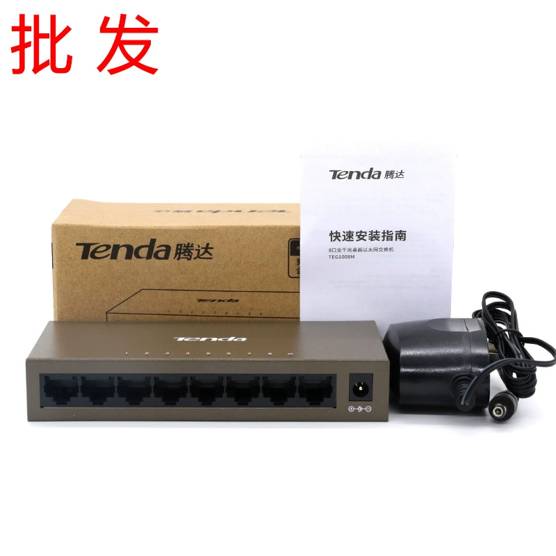 Конвергенции контроля сети гигабита 8-порта Тенда ТЭГ1008М сплиттер кабеля сети переключателя полного промышленный