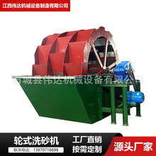 Դ�^���S�Vɽ����ϴ�V�x�V���O��ɰʯ�ּ�݆ʽ��ʽϴɰ�C