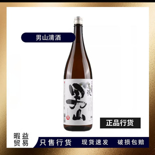 �ձ��M�� β����ɽ��� ������ѩɽ֮ˮԭ�b�M�� �׾� 720mL1.8L