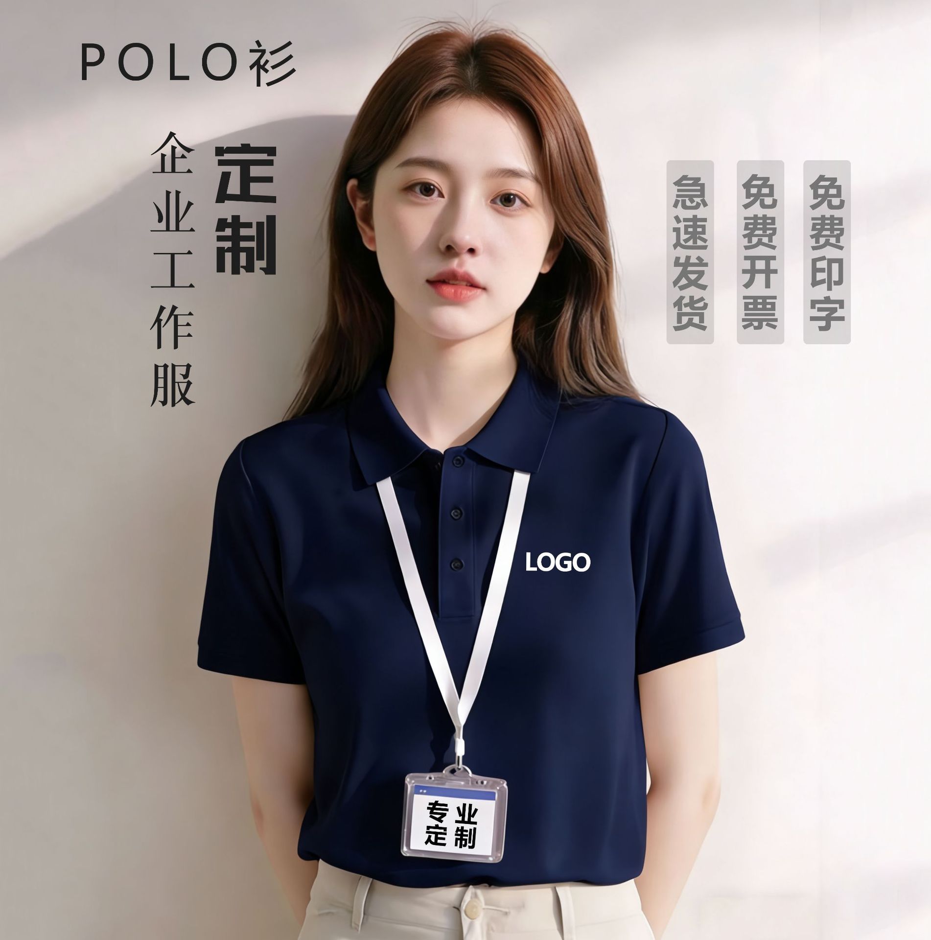 High-End Pure Cotton Workwear Polo Shirts, Custom Work Uniforms with Logo Printing, Breathable and Sweat-Absorbent Cultural Shirts, Advertising Shirts with Embroidery