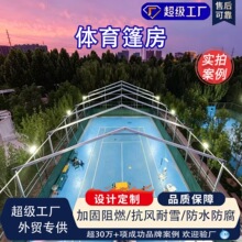 �����ӎ����w��ِ����Industrial Aluminum Alloy Sports Mar