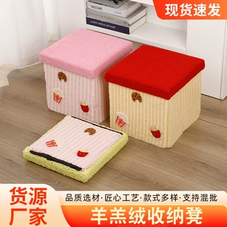 加工定制礼品小凳子羊羔绒收纳凳家用换鞋凳储物盒矮凳可折叠坐墩