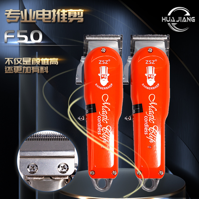 ZSZ-F50 nuevo metal cáscara inferior eléctrica Clipper aceite cabeza empuje talla marca gradiente eléctrico empuje pelo Clipper fábrica al por mayor