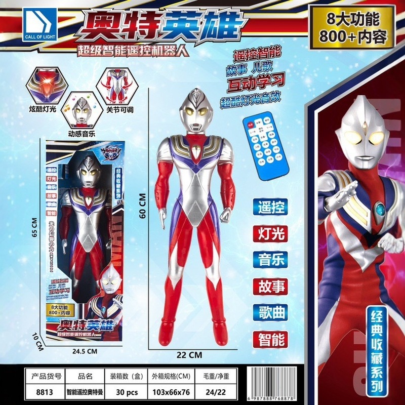 ギフトボックス英雄スーパーマン変身玩具照明付き物語リモコン可能少年誕生日プレゼント|undefined