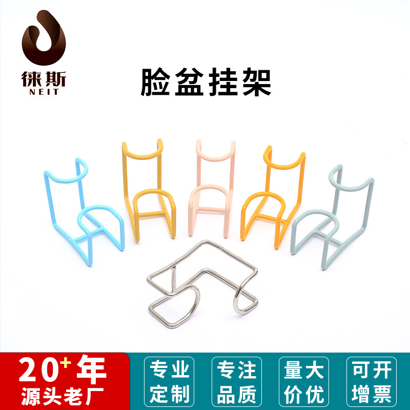 不锈钢免打孔脸盆挂钩收纳架壁挂卫生间置物架吸盘脸盆架弹簧批发