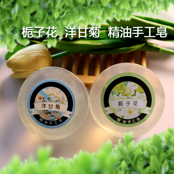 桅子花+洋甘菊原文件