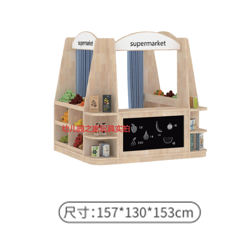 슈퍼마켓 판매 카운터