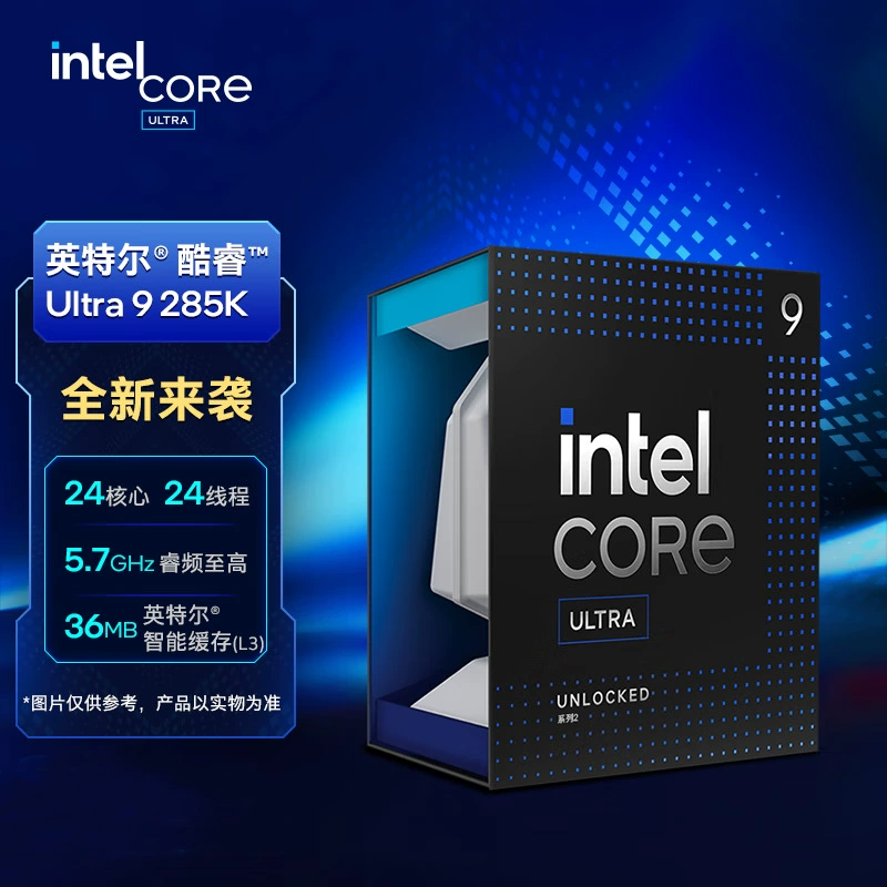 Настольный процессор Core Ultra 9 285K, 24 ядра 24 потока, boxed CPU