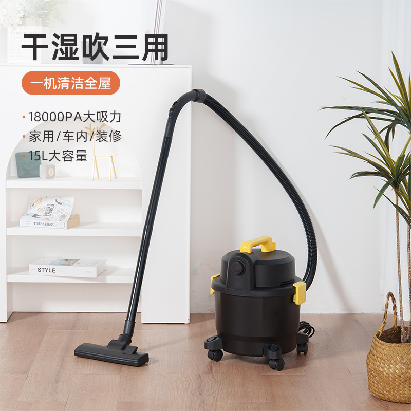 バケツ型掃除機、工業用、家庭用、ハンドヘルド、大吸引、ハイパワー、強力吸引、小型乾湿両用 (英国標準)|undefined