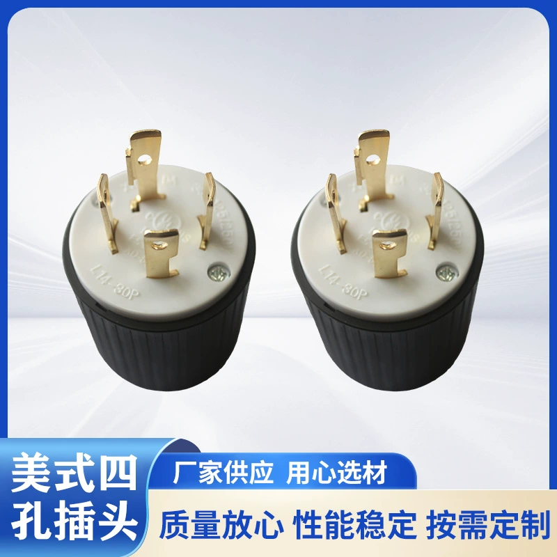 Розетка промышленная Xiongda/XIONGDA NEMA L14-30P, американская, четырехконтактная, 30А, 125/250В