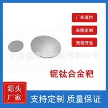 �⁰� 99.9 NbTi50�ОR��в� ���в������a�S���Ĥ����