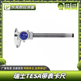 其他气动工具;其他量仪;其他五金工具