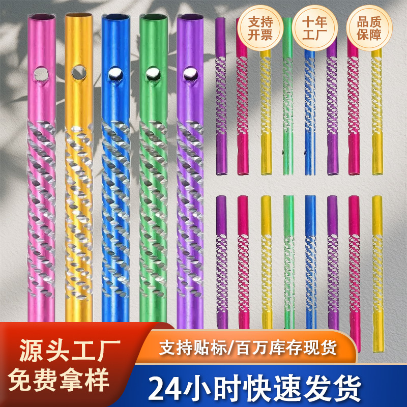 Wooden DIY Wind Chime Pole Set 8cm Hollow Aluminum Tube Wooden Pendant Metal Bell Cross-Border Handmade Hanging Decoration Accessories