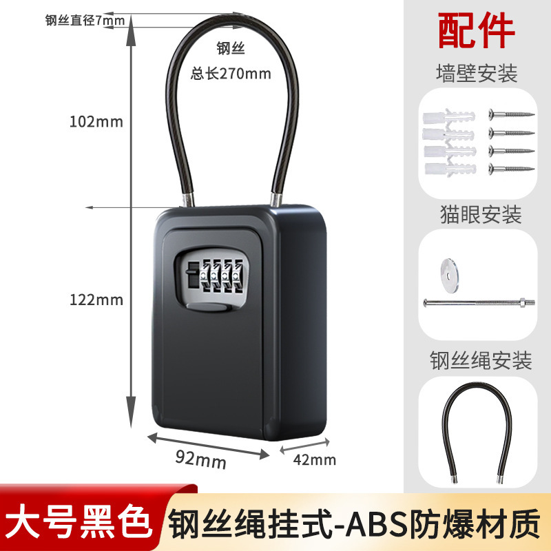 【クロスボーダー専用】暗証番号キーケース内装猫眼工事現場キーケース小型家庭用金庫暗証番号ケース|undefined