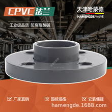 CPVCһ�w���m���˻��׷��m��C-PVC�ܷ��m�P���^ANSI SCH80���mƬ