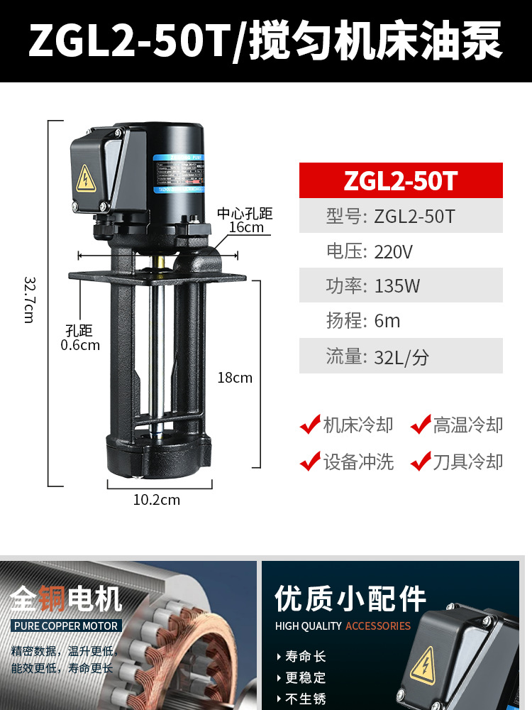 Bomba de enfriamiento de máquina herramienta DBABJCB 380V220V bomba de aceite de molienda bomba de recirculación de línea bomba de alta presión bomba trifásica