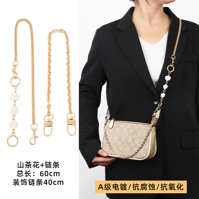 [대각선 3종세트] 동백 3단 + 롱체인 전체길이 60cm + 장식체인 40cm