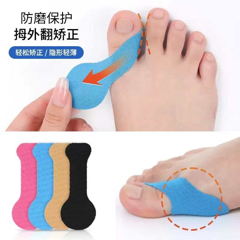 预分切运动护腕款肌肉贴弹力贴篮球长跑固定支撑肌内效贴运动绷带