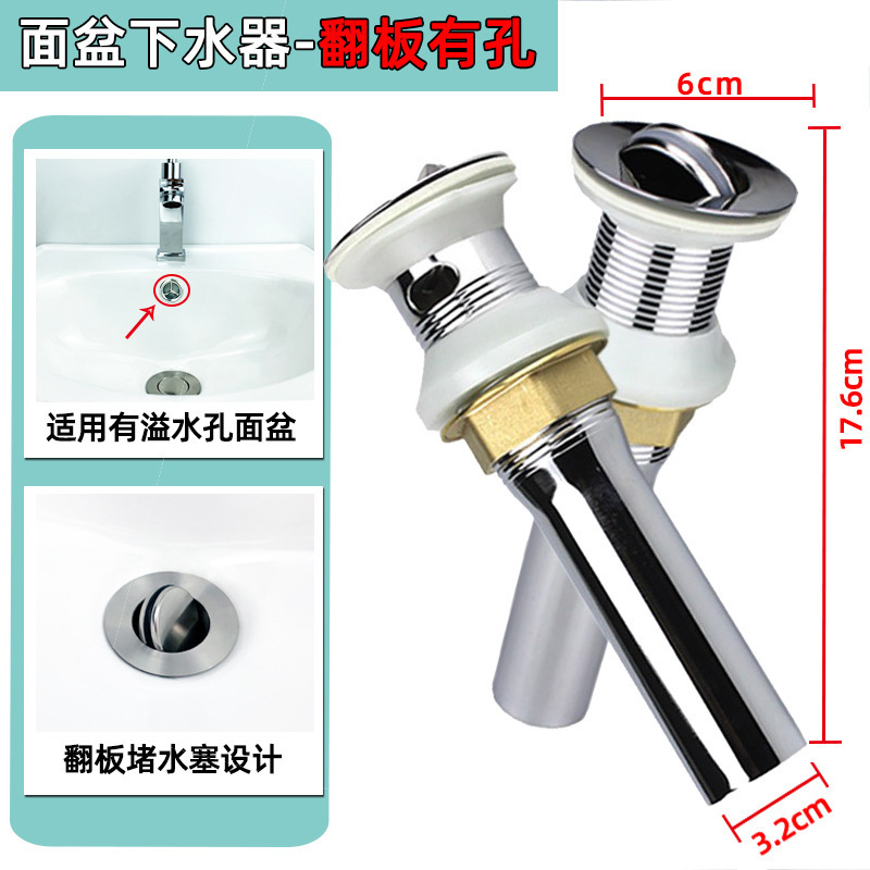 洗面器下水管下水器洗面器洗面台洗面器洗面器防臭排水ホース下水セット|undefined