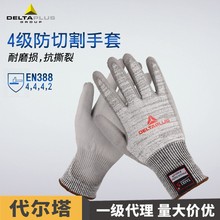 202011и/VENICUT42GR4˺