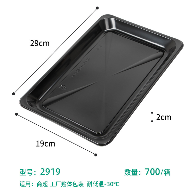 Barbacoa caja de embalaje de parche al vacío bandeja de plástico fresco desechable supermercado comida congelada carne de res y cordero caja de conservación fresca