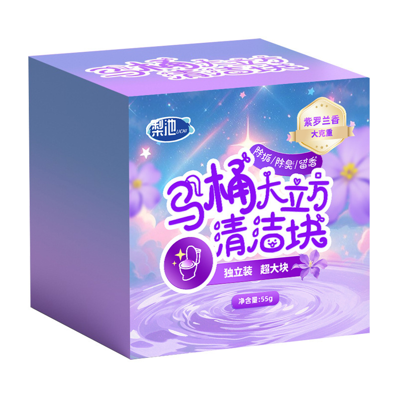 小魔方块洁厕灵马桶清洁除臭清香型洁厕宝块厕所水箱蓝泡泡清洗剂|undefined