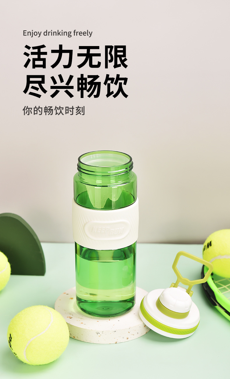 3872-T1迪卡运动水杯