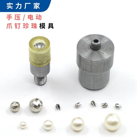 钮扣;其他纺织辅料;服饰箱包五金