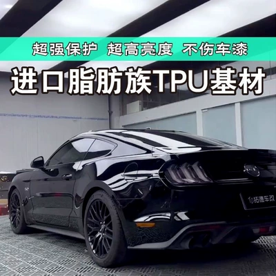 for the Entire Body – Car paint protective film - us-imported-dupont-high-gloss-black-100mil-nationwide-installation-material-fee-included-default-item