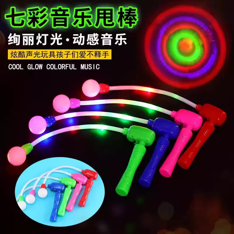 新款七彩发光音乐甩棒 闪光棒/摇摇棒魔术棒 地摊儿童发光小玩具