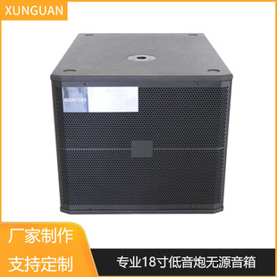 SRX718S professional 18 inch subwoofer audio high power stage speaker KTV bar passive ultra-low speaker
