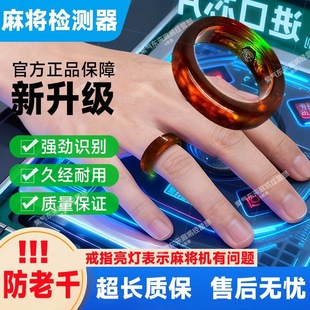 ���������錢�C��ָ�z�y�������錢�C���b�����Ʒ��f���b�غڿƼ�