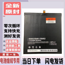 �m���С��PADƽ��1/2/3��A0101 2015716 MCE91늳�BM60 BM61BM62