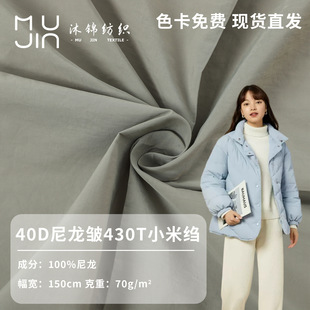 �F؛ 40D������430TС�׿U�U�� ��q�����������_�h������