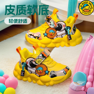 С�S�������W��ЬG.Duck��Ůͯ�\����ЬƤ��ӽq��ů������ͨͯЬ