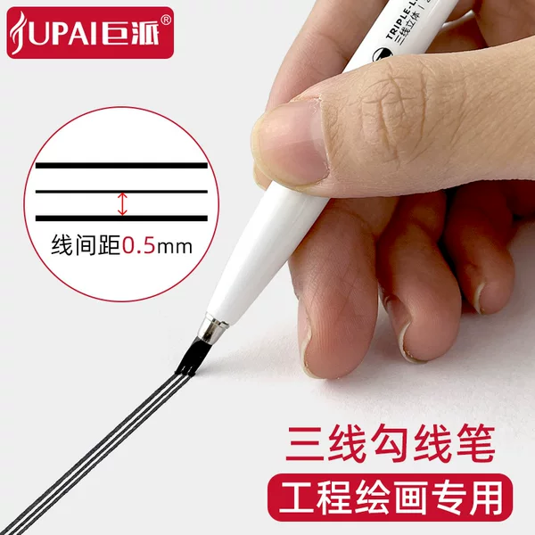 Jupai Three-Line Pen Needle Tube Pen Dot Column Pen 3-Head Engineering Drawing Drawing Hook Line Wall Line Pen First-Class Registered Architecture