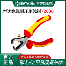 ���_VDE�^�������Q�๦�܄�����늾���Ƥ���ξ��Q����72630 70141