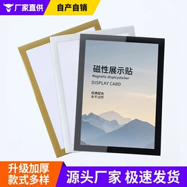 相框、画框