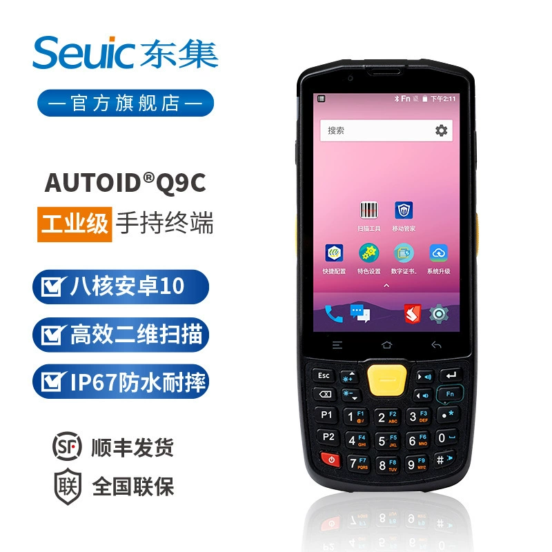 Seuic East Q9 Q9C PDA портативный терминал сбора одномерных и двухмерных данных Android-сборщика и хранения данных