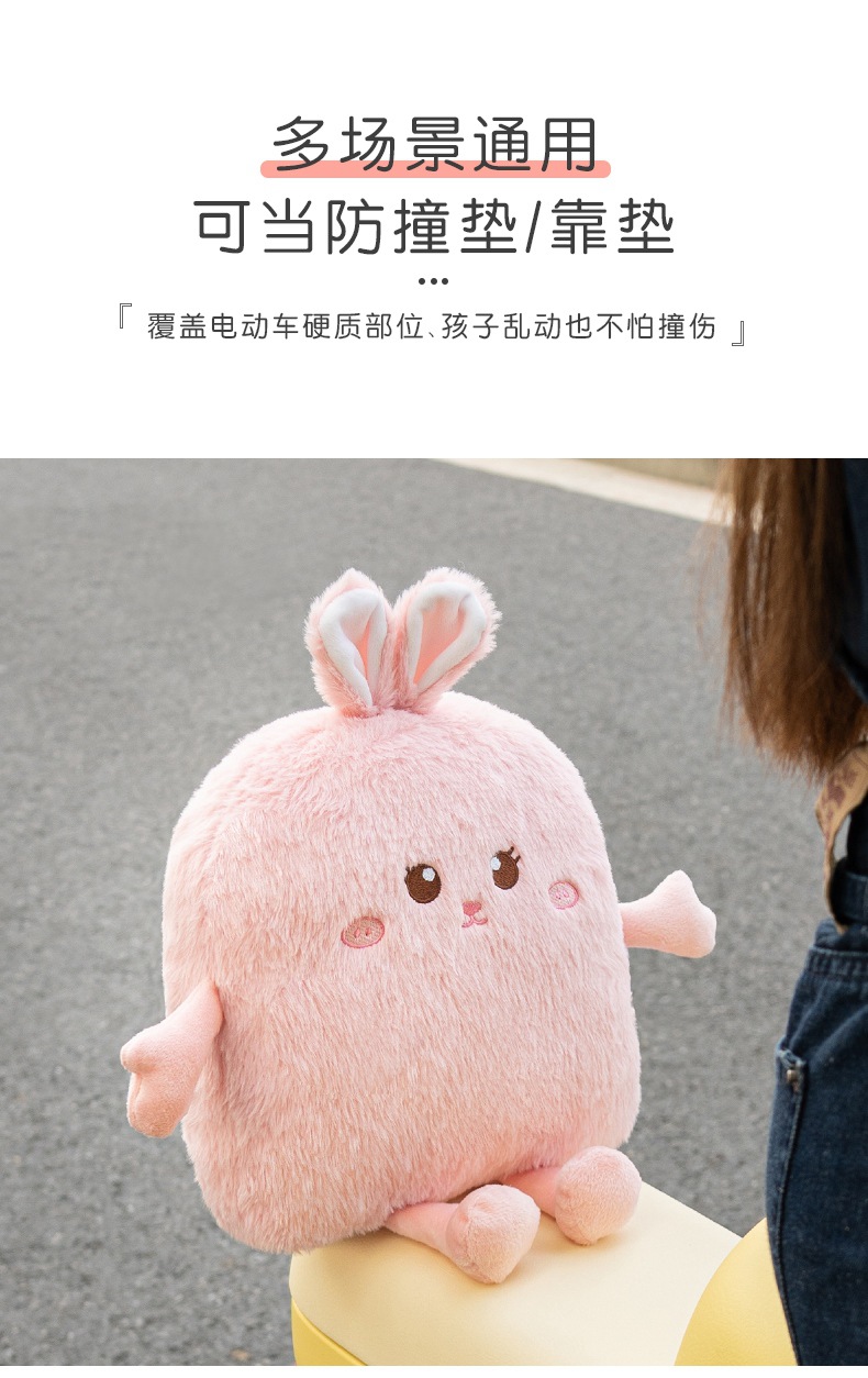 Electric Vehicle Anti-Collision Pad, Child Seat Headrest, Universal Baby Cartoon Cute Creative Thickened Anti-Collision Head Protector